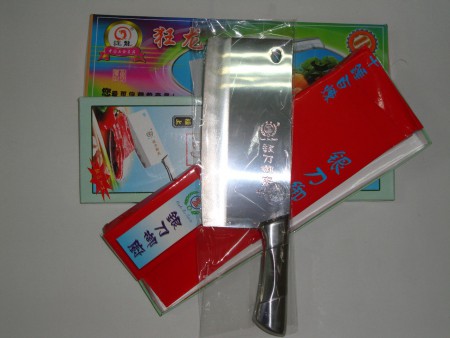 Cuchillo machete