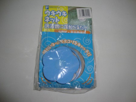 Recoge pelusas